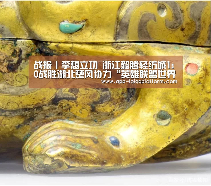世界赛官网